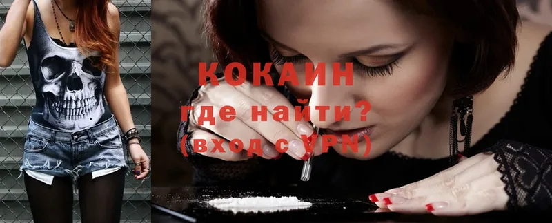 цена наркотик  кракен   Cocaine Перу  Кондопога 