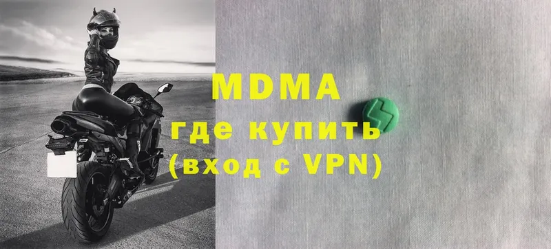 МДМА VHQ  Кондопога 